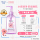碧柔（Biore）深層凈透卸妝油150ml 快速溶妝 眼唇卸清潔彩妝自營贊萌露比聯(lián)名