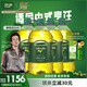 歐麗薇蘭（Olivoila）橄欖油5L 中式炒菜烹飪調(diào)味食用油 壓榨工藝橄欖油 5L*4桶