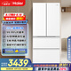 海爾（Haier）小紅花-綻放版500升594mm專業(yè)超薄法式多門一級能效家用電冰箱BCD-500WGHFDEDWVU1國家補貼20% 