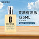 倩碧黃油125ml清爽滋潤(rùn)乳液敏感肌男女護(hù)膚七夕情人節(jié)禮物 有油125ml