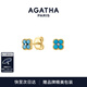 AGATHA/璦嘉莎 幸運四葉花銀耳釘女【生日禮物】送女友閨蜜高級感耳飾 綠色單花耳釘