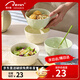 佩爾森奶油風(fēng)米飯碗家用2024新款高顏值陶瓷吃飯碗盤餐具4.75英寸4只裝
