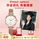 羅西尼（ROSSINI）手表女 學(xué)生手表畢業(yè)季禮物女士手表百搭簡約白盤石英女表619920