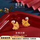 明牌珠寶杏得識(shí)卿足金黃金花絲銀杏葉珍珠耳飾AFH0228工費(fèi)300 足金耳飾 約1.84克