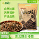 哈爾信 野生榛蘑 200g 東北山珍干貨 小雞燉蘑菇食材 火鍋食材
