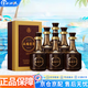 五糧液醬香型 53度 500mL 6瓶 永福醬老醬2012年