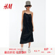 H&M女裝背心吊帶連衣裙夏季優(yōu)雅舒適方領(lǐng)修身鍛質(zhì)連身裙1235183 黑色 160/88A
