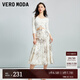 VEROMODA半身裙24花朵修身中腰優(yōu)雅通勤韓系顯瘦遮胯寬324116050 A06蜜乳白色 160/64A/S