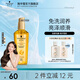 施華蔻（Schwarzkopf）金致潤養(yǎng)精華護(hù)發(fā)精油 柔順滋養(yǎng)修護(hù)免洗防干枯毛躁潤發(fā)精華 【金致小安瓶】金致潤養(yǎng)精油75ml