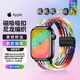 baking適用蘋果手表表帶apple watch表帶iwatch ultra2/s10表帶s9s8s7原裝品質編織磁吸回環(huán)通用彩虹色