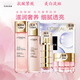 歐萊雅 L'OREAL金致臻顏牡丹奢養粉妍套裝淡祛斑保濕補水提亮膚色緊致抗皺護膚品 水乳霜精華四件套保濕提亮