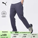 彪馬（PUMA）吸濕速干跑步訓練長褲男2025年春夏新款運動休閑褲528105 銀河灰-69 L (180/78A)