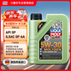 力魔（LIQUI MOLY）德國原裝進(jìn)口 魔法基因機(jī)油 5W-30 SP GF-6A 1L 汽車用品