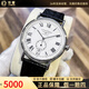 【二手99新】浪琴(Longines)男表瑰麗系列經(jīng)典自動(dòng)機(jī)械男士腕表 瑞士名表 二手浪琴手表  38.5白盤-皮帶L4.805.4.11.2