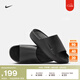 耐克（NIKE）官方CALM男子輕便拖鞋秋季室內(nèi)支撐抓地舒適簡(jiǎn)約FD4116 001黑/黑 42.5