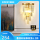 倫西亞（LUNXIYA）水晶壁燈后現(xiàn)代簡約溫馨浪漫臥室床頭燈客廳樓梯走廊廣東中山燈具 8328-A款