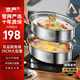 京嚴(yán)304不銹鋼蒸魚(yú)鍋大號(hào)橢圓蒸鍋蒸籠家用電磁爐蒸魚(yú)神器 【雙層】304不銹鋼｜蒸魚(yú)鍋 2層 39cm 送【夾子+蒸架+瓷盤(pán)】