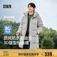 森馬羽絨服男防風(fēng)防水防油防污冬季長(zhǎng)款寬松連帽外套109724113113