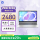 惠普 HP【國家補貼20%】星Book 15 輕薄筆記本電腦(R5-7520U 16G 1TB 防眩光屏 7*24小時E管家)銀