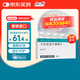 【原研進口】息寧 卡左雙多巴緩釋片 50mg:200mg*30片/盒 1盒