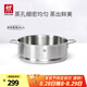 雙立人（ZWILLING）不銹鋼蒸籠蒸鍋可用蒸屜蒸格蒸魚蒸饅頭包子家用廚具篦子蒸鍋架 28cm雙耳蒸籠