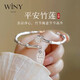 唯一（Winy）銀手鐲足銀9999竹節鐲子開(kāi)口素圈生日禮物首飾送女友媽媽年輕款