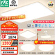雷士（NVC）吸頂燈全光譜護眼客廳燈簡約臥室燈智能套餐LED照明燈具普瑞白雪S 【全光譜智控】三室兩廳/風扇燈