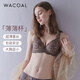 華歌爾Wacoal超薄蕾絲全罩杯內(nèi)衣女性感大胸顯小聚攏透氣文胸WB8615