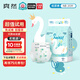爽然（shinrea）天鵝紙尿褲新生嬰兒超薄透氣NB20片【品牌直供 安心品質】