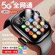 華為手機(jī)適用2025新款電話手表學(xué)生移動(dòng)電源兒童定位插卡式防水 黑色-頂配128G+微信/QQ+自由下載