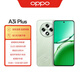 OPPO A3i Plus 12GB+512GB 松葉綠 全新耐用戰(zhàn)神 超硬核抗摔耐磨 OLED超亮陽光屏 5G智能手機(jī)