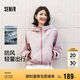 森馬（Semir）外套女三防戶(hù)外合體輕量夾克25春秋收腰顯瘦上衣109125108004