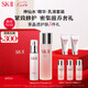 SK-II神仙水230ml+美膚乳液100g化妝品sk2水乳套裝禮盒七夕禮物女skii
