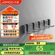 九牧（JOMOO）掛鉤免打孔浴室掛衣鉤廚房掛鉤門后掛鉤太空鋁6排浴室排鉤93035G5