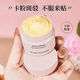 精粹沁潤(rùn)妝前貼貼霜保濕滋潤(rùn)秋冬季輕盈隔離學(xué)生黨妝前乳 精粹沁潤(rùn)妝前貼貼霜2盒