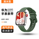 潮米勒【官方同款】華為手環(huán)表帶適用華為watch fit4表帶 華為fit3/fit4pro表帶 硅膠防水腕帶男女 官款【原野綠】液態(tài)硅膠 適用華為【watchfit3】表帶