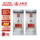 五糧液專賣店1995 30周年版 濃香型白酒 52度 500ml*2 雙瓶裝