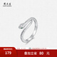 周大生S925銀指尖靈蛇純銀戒指開口戒指送女友送閨蜜生日禮物節(jié)日禮物 靈蛇S925銀戒指