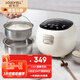 索韋爾（Soulwell） 低糖電飯煲米湯分離蒸濾瀝米飯0涂層家用304不銹鋼低淀粉減糖養(yǎng)生家電飯鍋 3升【2-6人】
