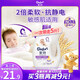 金紡衣物柔順護(hù)理劑液【洗衣搭檔】純凈溫和5斤 柔軟防靜電嬰童服裝