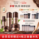 多娜嫻（danahan）人參籽抗皺緊致護(hù)膚品套裝全套韓國(guó)進(jìn)口化妝品女士補(bǔ)水保濕 【5件套】水+精華+乳+眼霜+面霜