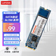 聯(lián)想（Lenovo) 128GB SSD固態(tài)硬盤m.2(SATA) SL700固態(tài)寶系列 2280板型