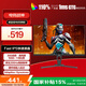AOC 23.8英寸 原生200Hz FastIPS 1ms HDR10 硬件低藍(lán)光不閃屏 小鋼炮 PS5游戲電競電腦顯示器 24G10E