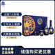 郎酒 青花郎 醬香型 白酒 53度 500ml*2瓶禮盒 商務名酒
