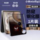 膜戒小米mixflip2手機膜防窺鋼化膜Flip2高清外屏膜玻璃小折疊貼膜MIX FLIP2前屏防摔超薄防爆保護膜 小米mixflip2鋼化膜【黑邊-防窺】1片