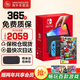 任天堂（Nintendo）switch OLED 日版/港版游戲機Switch2/ns續(xù)航加強版游戲主機便攜體感掌機 【保稅倉發(fā)】日版OLED紅藍64G+馬里奧奧德賽