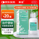 科倫 乳果糖口服溶液100ml:66.7g/瓶 治療慢性功能性便秘 潤腸通便 嬰幼兒老人成人