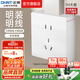 正泰（CHNT） 明裝開關(guān)插座 無邊框大面板電工底盒線盒開關(guān)盒 五孔 1H白色 五孔10A