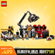 樂高（LEGO）積木拼裝城市系列60472 汽車回收站男孩兒童玩具生日禮物