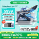 ThinkPad聯(lián)想ThinkBook 16+ 2025 酷睿筆記本電腦 補(bǔ)貼20% 高性能輕薄便攜商務(wù)辦公設(shè)計(jì)編程游戲?qū)W生手提本 酷睿Ultra5 32G內(nèi)存1TB固態(tài)TB16+ 全高清屏 游戲級(jí)顯